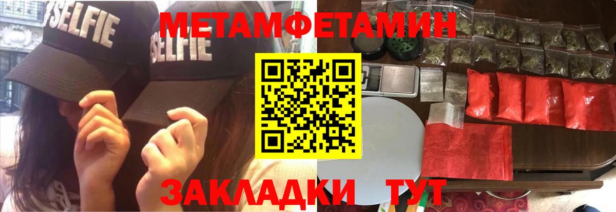 АМФ Розовый Барабинск