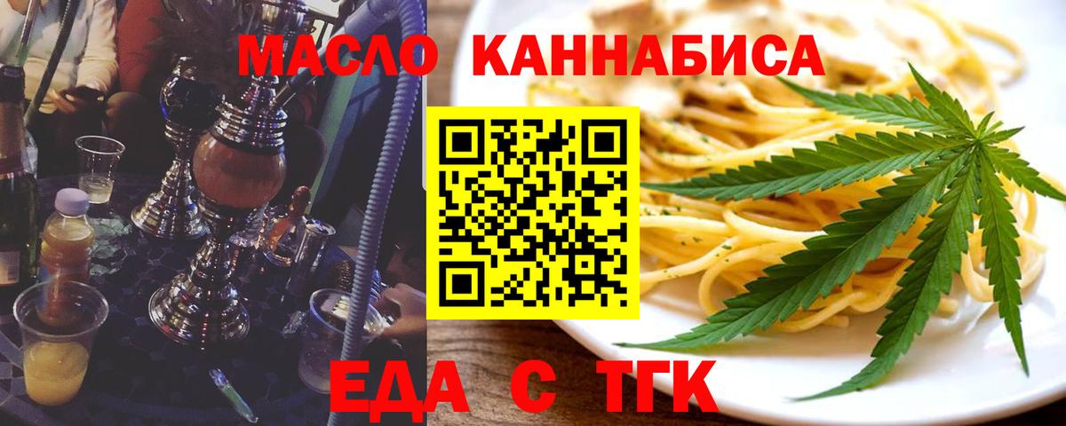 Canna-Cookies конопля  Вход с VPN  Барабинск 