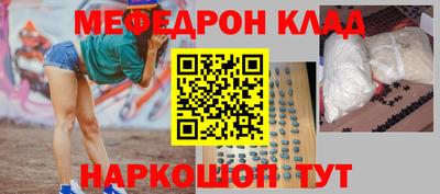 трава Кинель