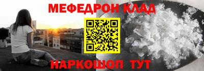 трава Кинель