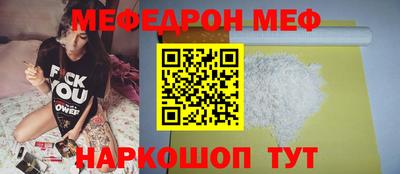 шишки Кингисепп