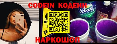 шишки Кингисепп