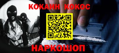 трава Кинель