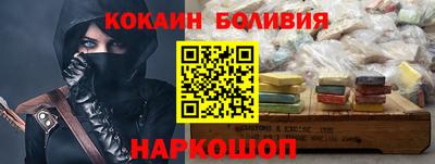 шишки Кингисепп