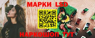трава Кинель