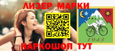 шишки Кингисепп