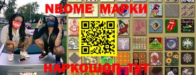 шишки Кингисепп