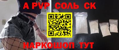 шишки Кингисепп
