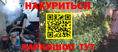 трава Кинель
