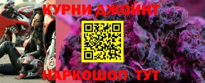 дистиллят марихуана Кимры