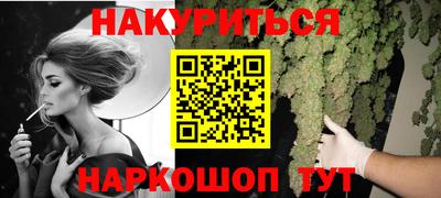 трава Кинель