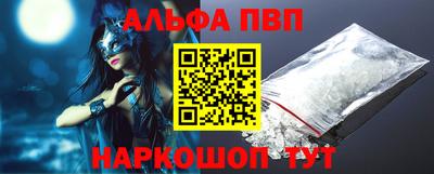 шишки Кингисепп