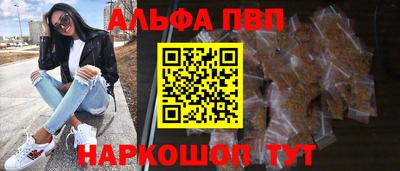 трава Кинель