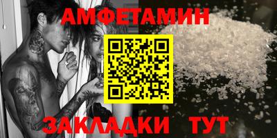 трава Кинель