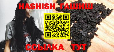трава Кинель