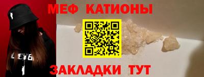 шишки Кингисепп