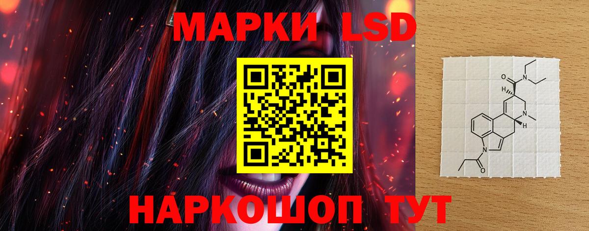 Лсд 25 экстази ecstasy  Вход с VPN  Барабинск 