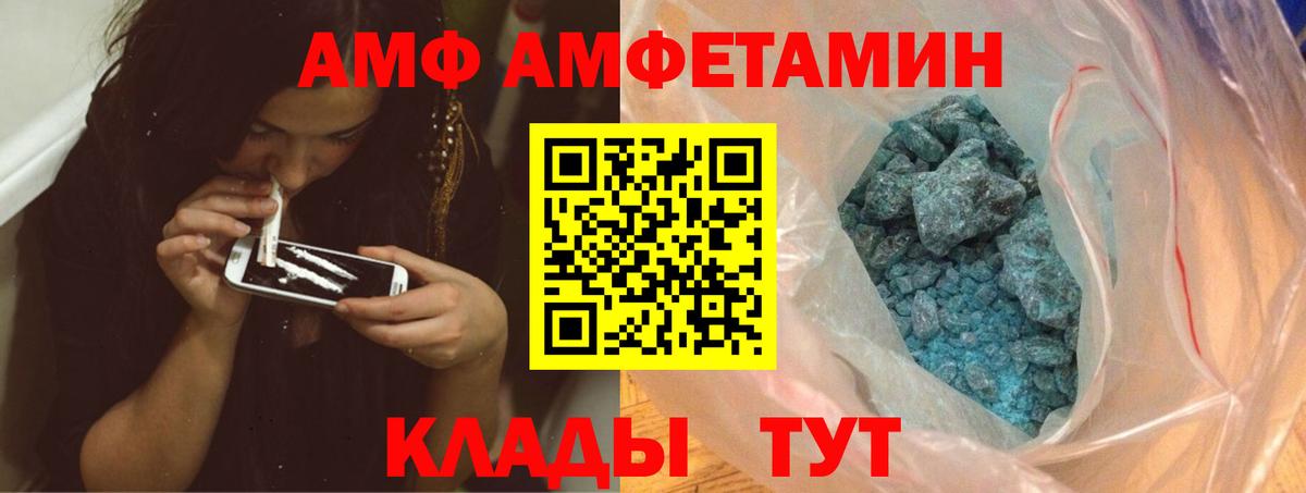 Первитин мет  Первитин мет  Вход с VPN  Барабинск 