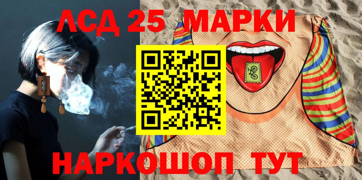 Барабинск  Марки N-bome 1,8мг  Марки N-bome 1,8мг  Вход с VPN 