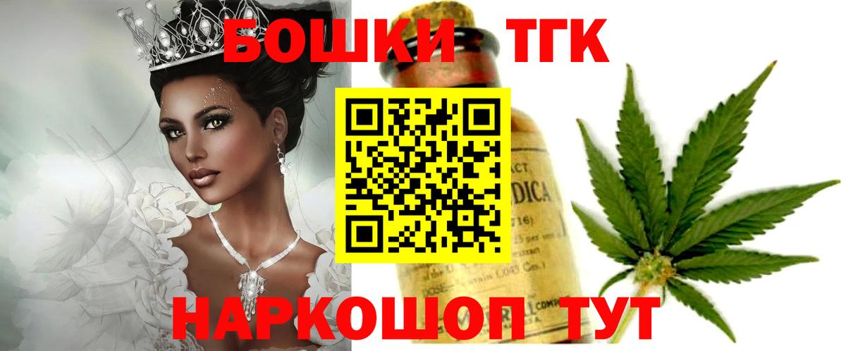 Каннабис LSD WEED  МАРИХУАНА Bruce Banner  Барабинск  Шишки марихуана Amnesia  Вход с VPN  Бошки Шишки White Widow 