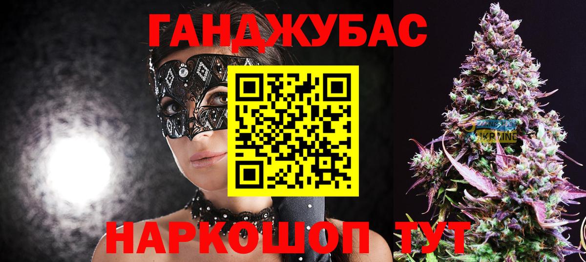 Конопля семена Барабинск